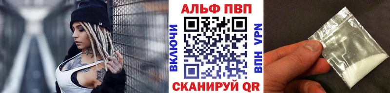 Купить наркотики цена Курганинск Гашиш АМФ Мефедрон Марихуана Псилоцибиновые грибы Alpha-PVP