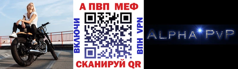 мега маркетплейс  Курганинск  А ПВП Соль 