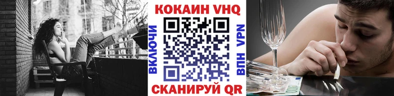 КОКАИН 97%  blacksprut ссылка  Курганинск 
