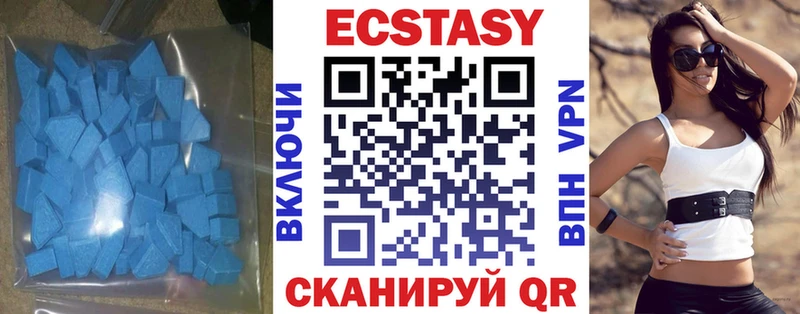 купить наркотик  Курганинск  Ecstasy бентли 