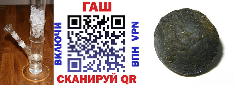 Гашиш Изолятор  Курганинск 