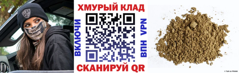 Героин гречка Курганинск