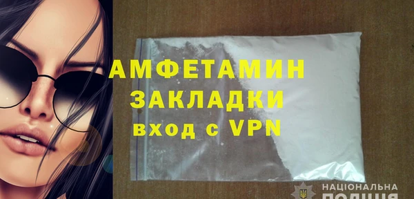 винт Алзамай