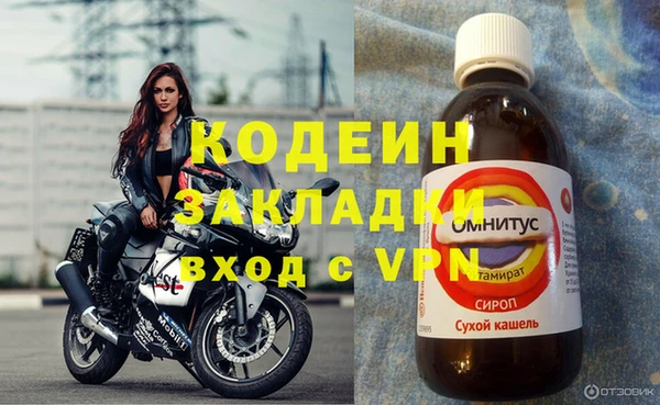 бошки Заволжье