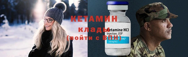 синтетический гашиш Заволжск