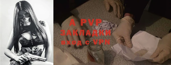 прущий лед Алексин