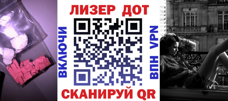ЛСД экстази ecstasy  Курганинск 