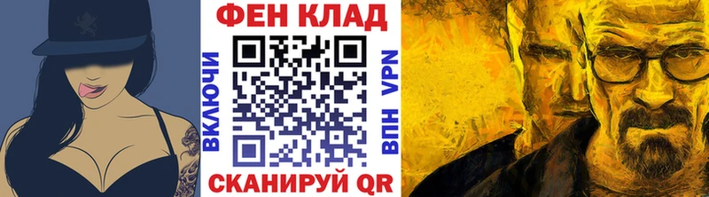 наркошоп  Курганинск  Первитин витя 