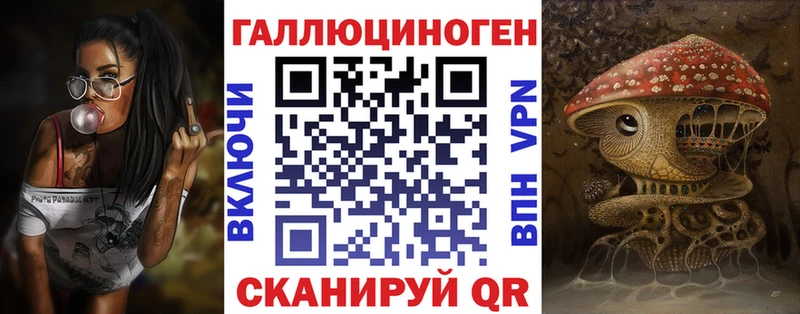 Псилоцибиновые грибы Magic Shrooms Курганинск
