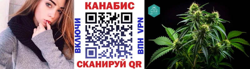 Канабис THC 21%  Курганинск 